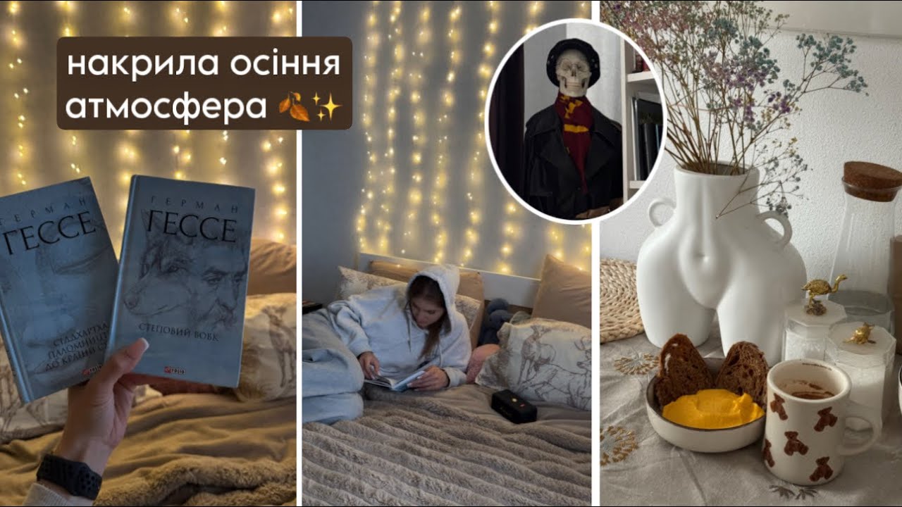 Мої книги 📚Знову в подорож з сестрою 🙈🥹
