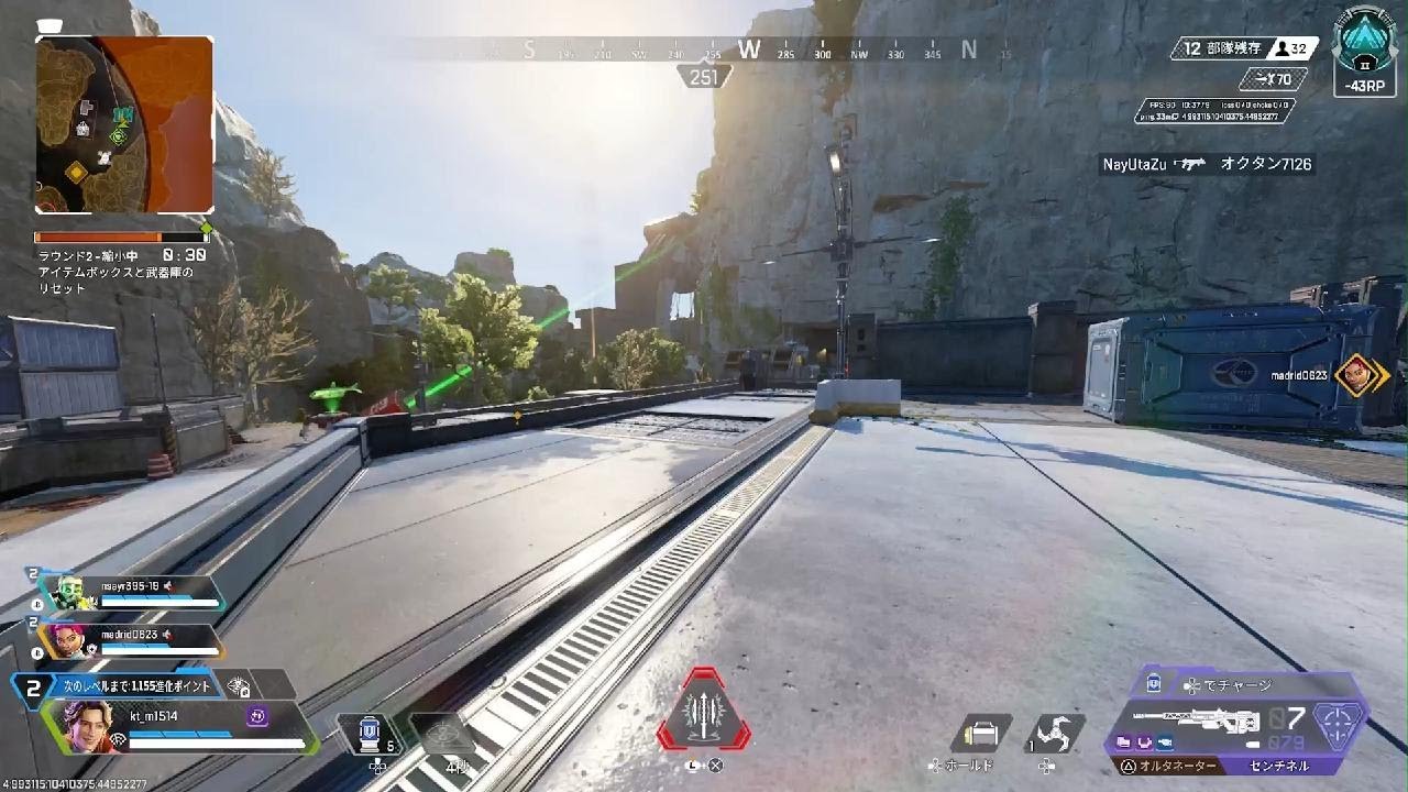 Apex Legends_20260120221601