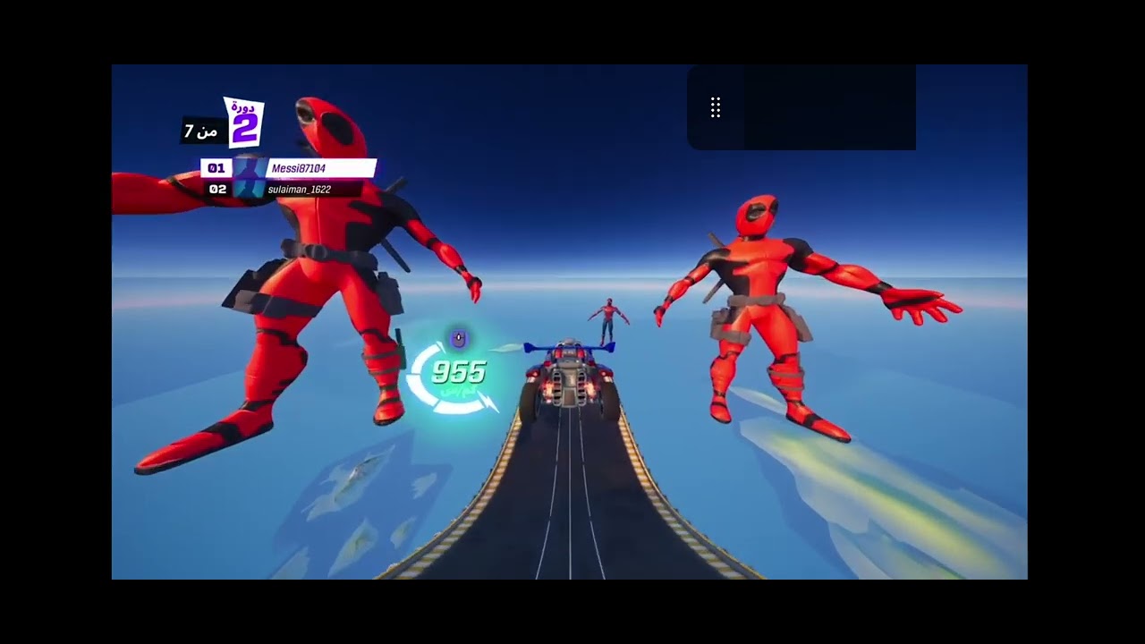 لعب فورت نايت