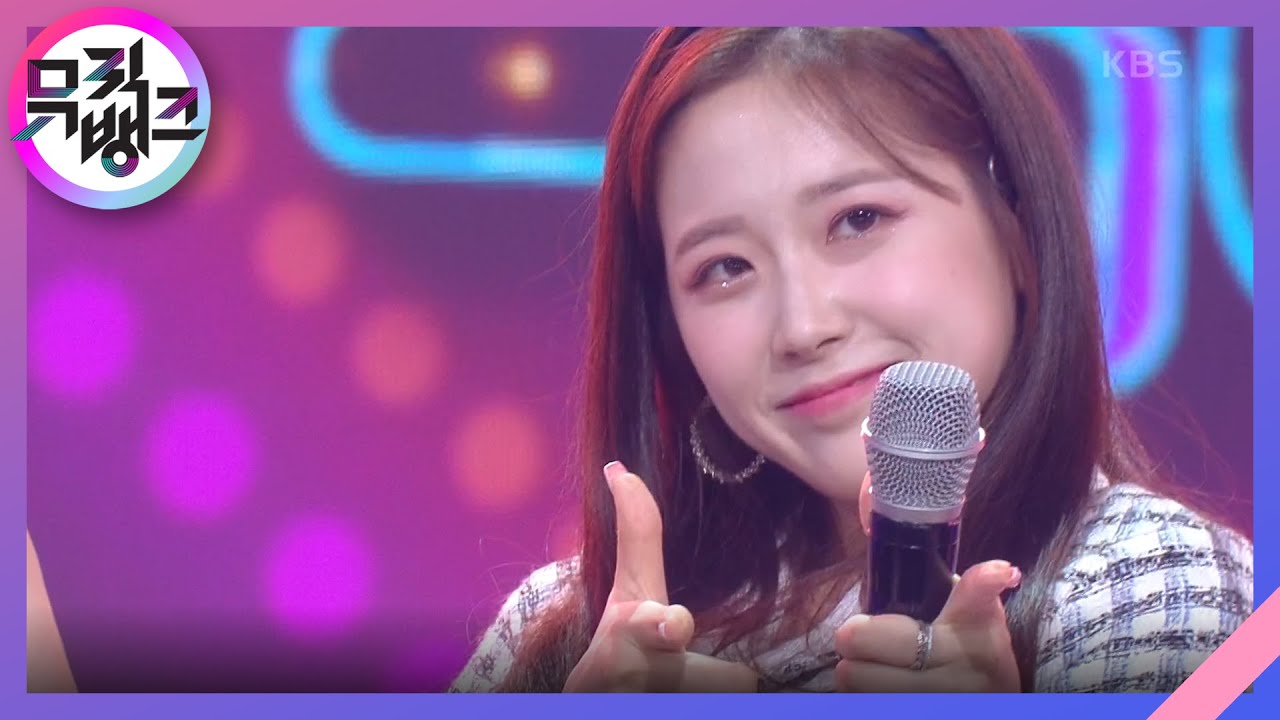 척하면 척이지 (A love that speaks) - 윤서령 (YOON SEO RYEONG) [뮤직뱅크/Music Bank] | KBS 210924 방송