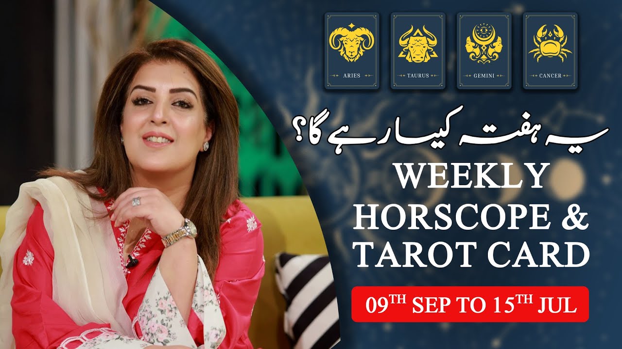 Weekly Horoscope | Aries | Taurus | Gemini | Cancer | 9th Sep to 15th Sep 2024