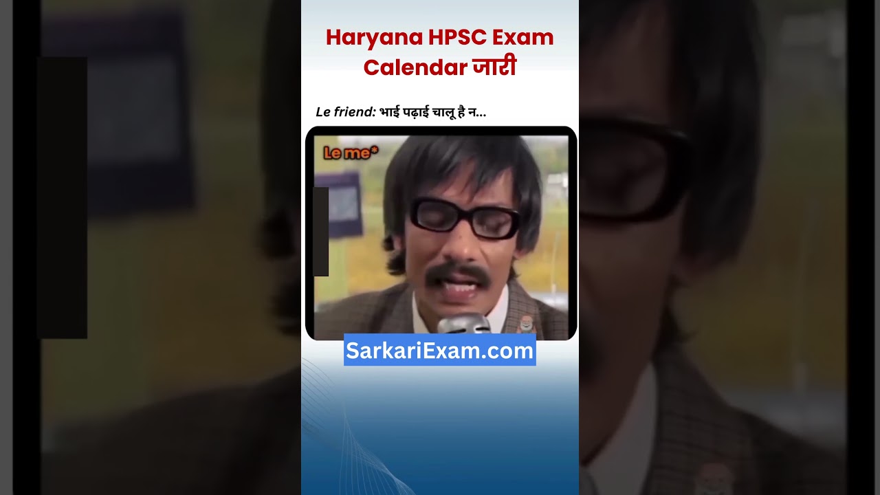 Haryana HPSC Exam Calendar OUT      #sarkariexam #sarkari #sarkarinaukri #sarkariresult #haryana #hp