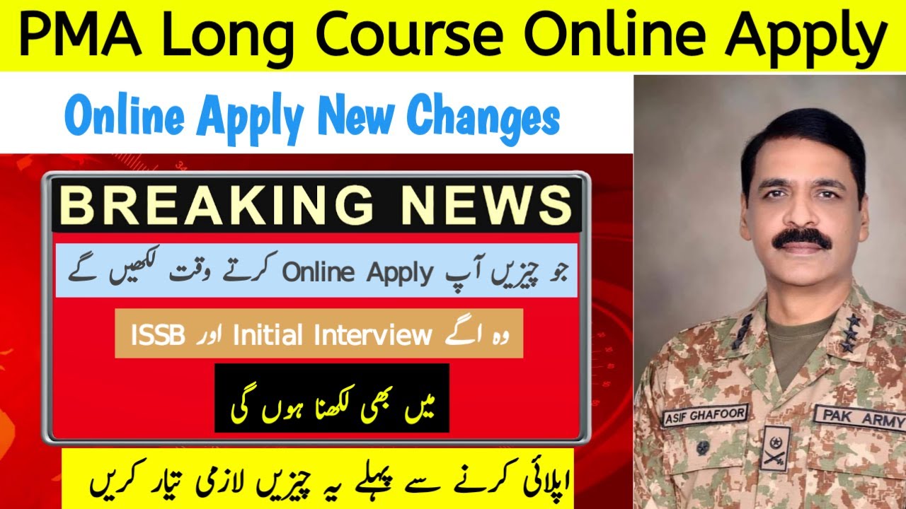 PMA Long Course Online Apply | 155 PMA Long Course Online Apply Method | Pma Apply Online