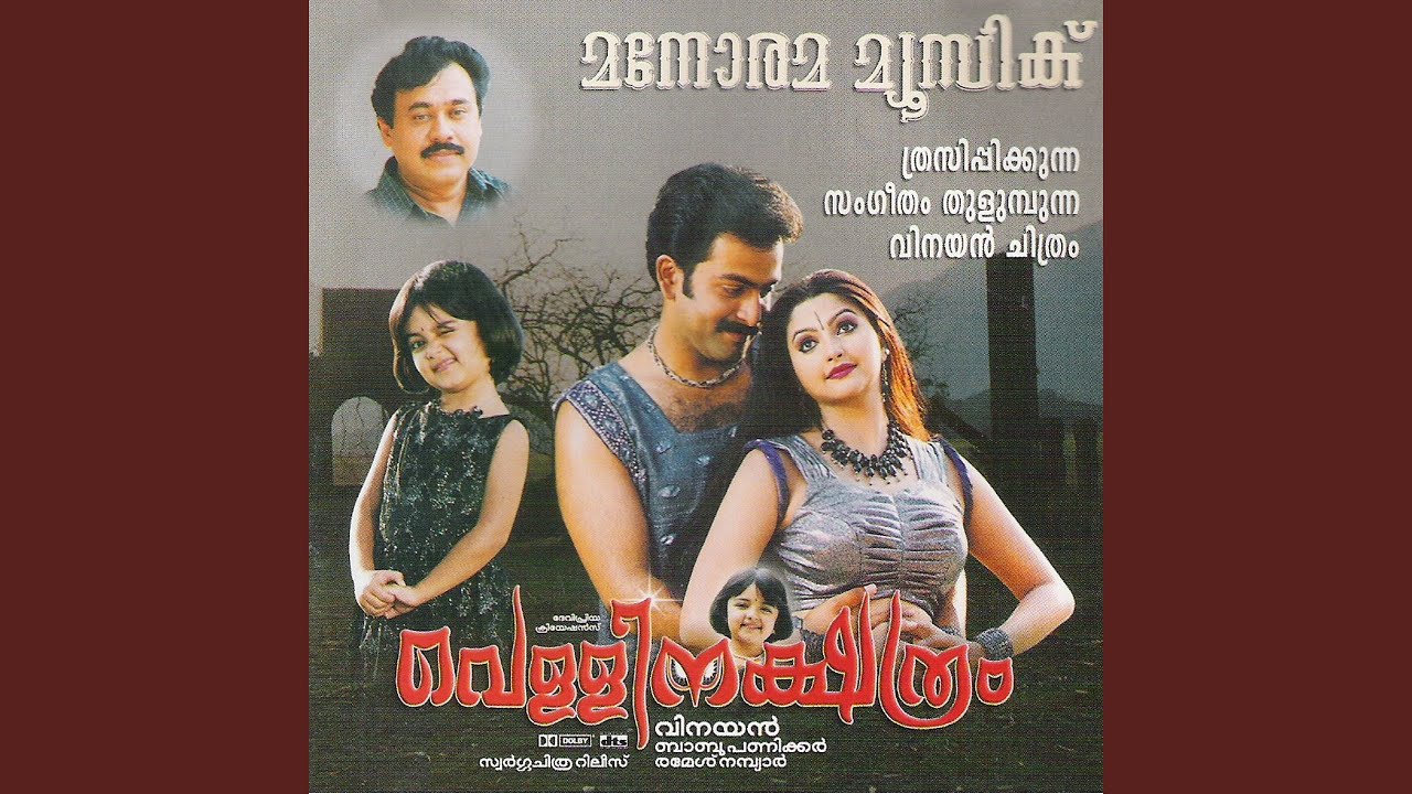 Chakkarakkili