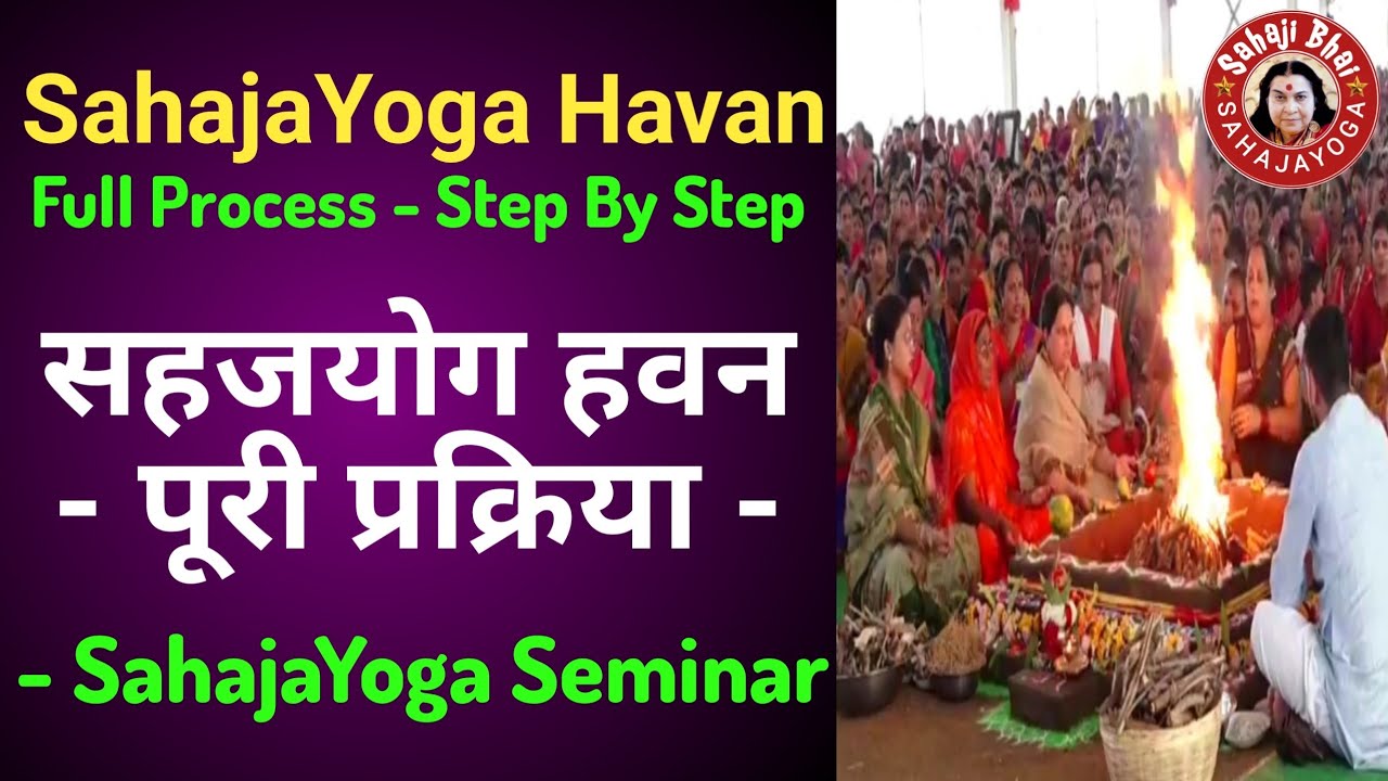 SahajaYoga Havan - Full Process Step By Step | Sahajayoga Hawan Process | Nirmala Devi | Sahaji Bhai