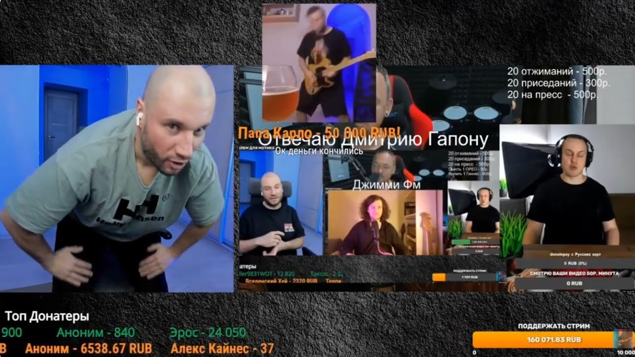 СЕНСАЦИЯ!!! ГАПОНУ МИЛЛИОНЕР-ДОНАТЕР СКИНУЛ 160К!!! ЭТО МОЯ ПОСЛЕДНЯЯ НАРЕЗКА С ГАПОНОМ!!!
