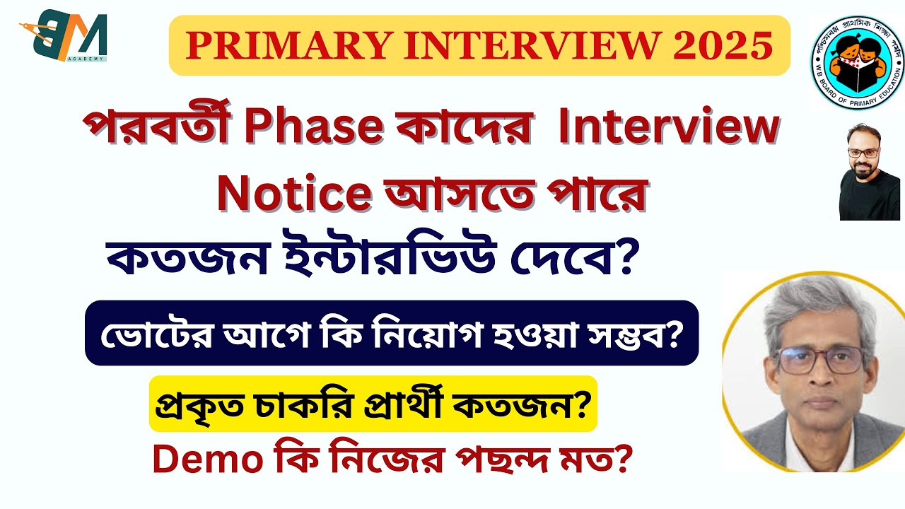Live demo Primary Interview 2025 | Demo Class| Final Teaching |#primary