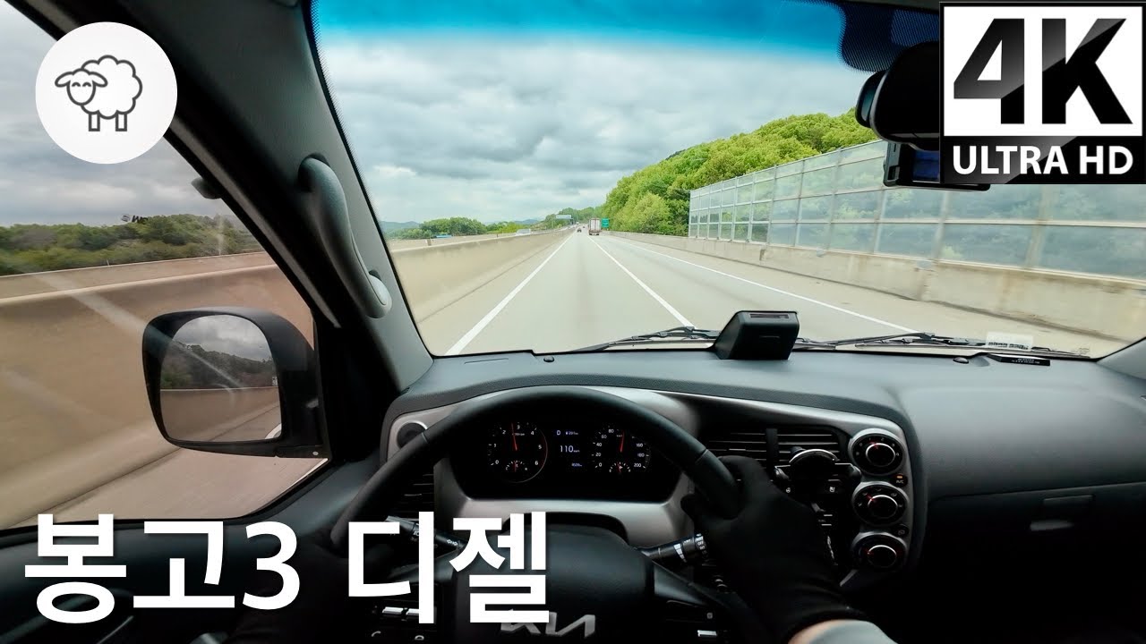 2024년식 기아 봉고3 디젤 고속도로 주행영상 (마지막 디젤 1톤 트럭)