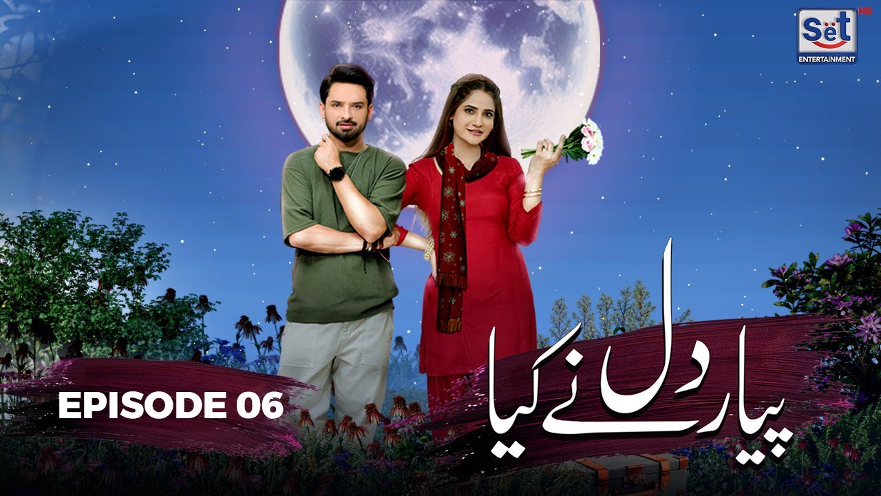 Pyar Dil Ne Kiya | Episode 06 | 23 Jan 2026 | Starring Noman Habib & Arsala Siddique