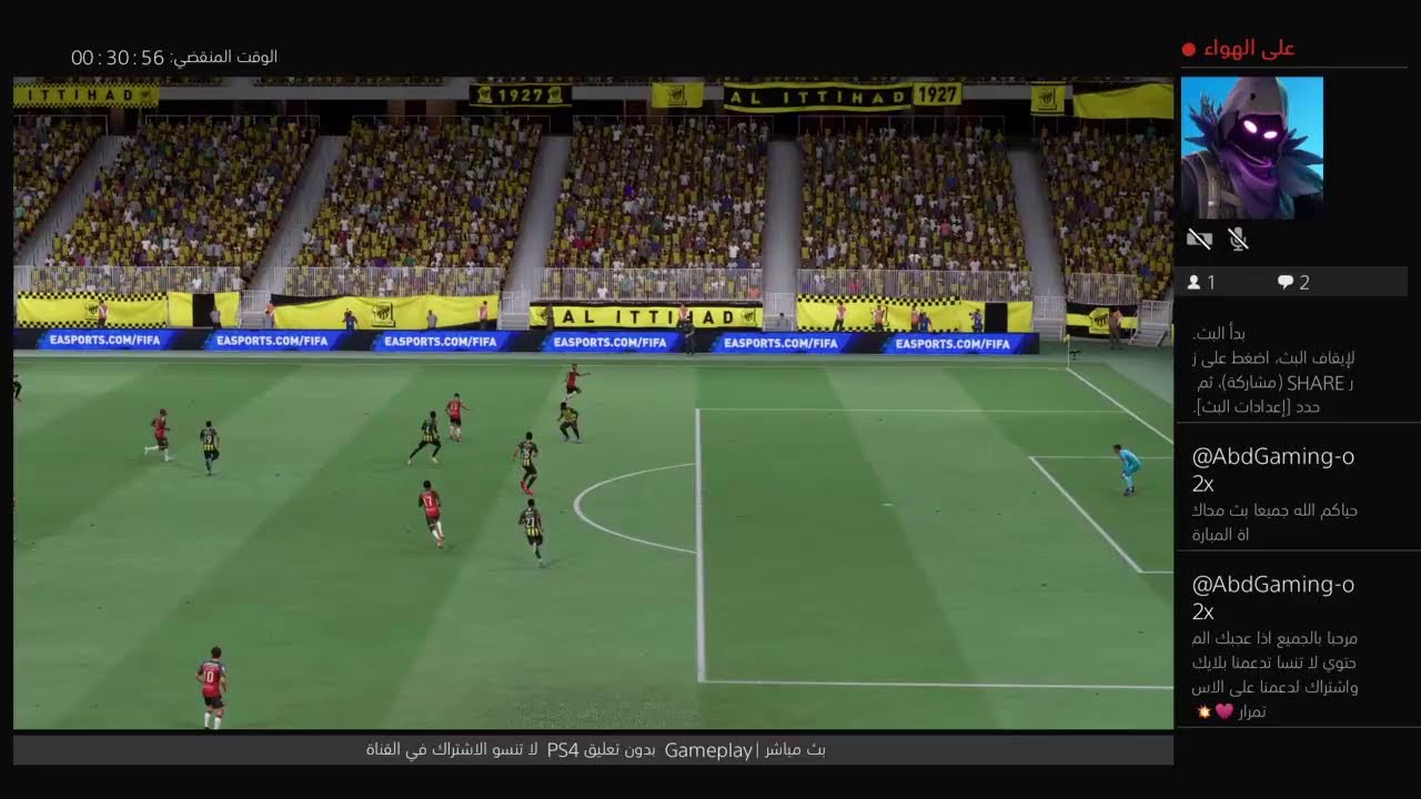 بث مباشر الاتحاد السعودي ×القادسية|محاكاة المبارة اليوم|LIVE FlFA 22