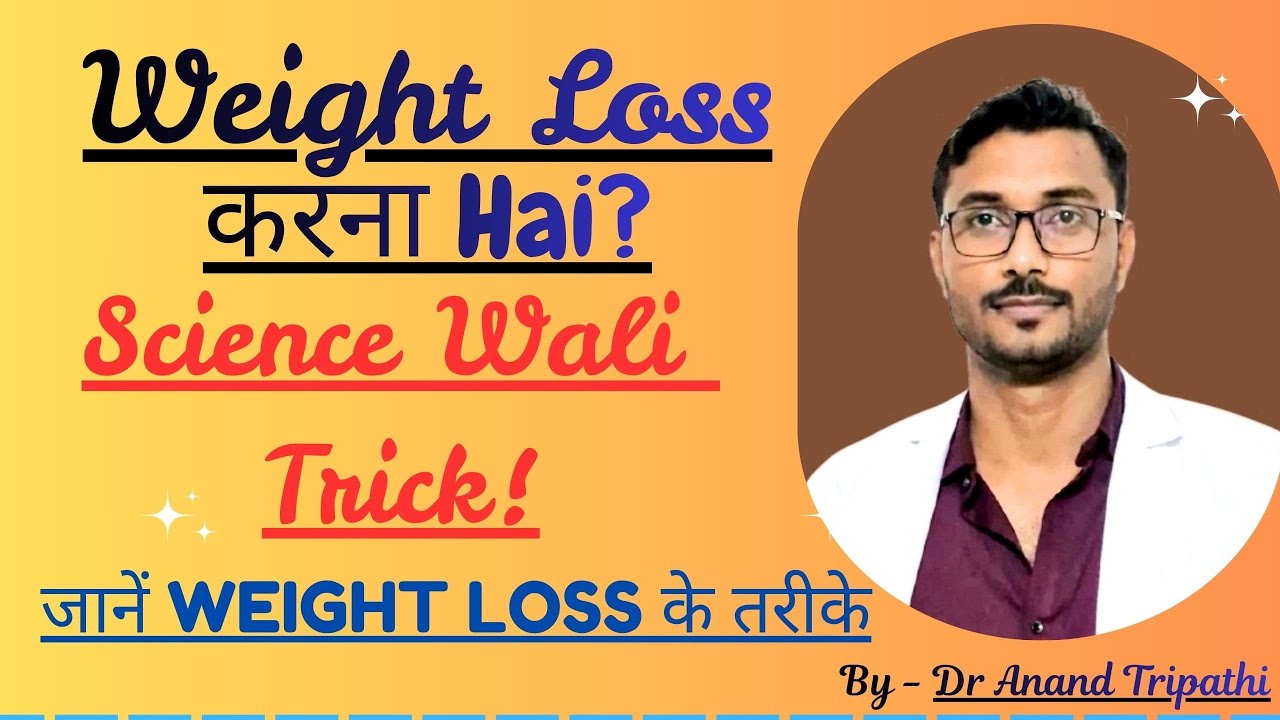 “Weight Loss Secrets | 