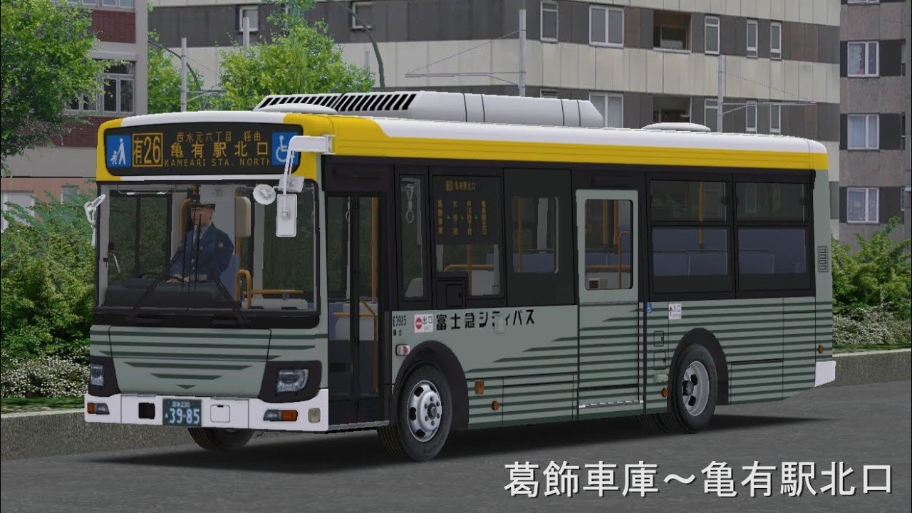 【OMSI2】エルガミオで 葛飾車庫～亀有駅北口間を運転