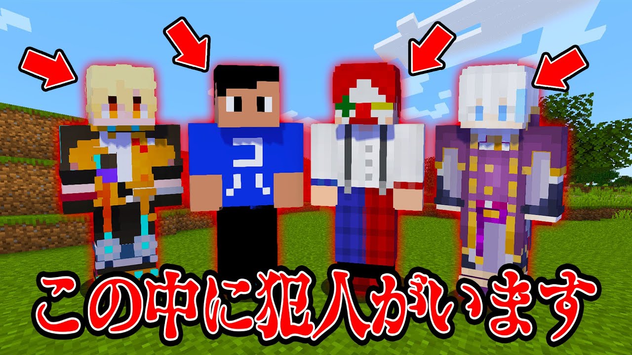 【アツクラ】自宅にいたずらを仕掛けた犯人と揉めました。#3【マイクラ・マインクラフト】