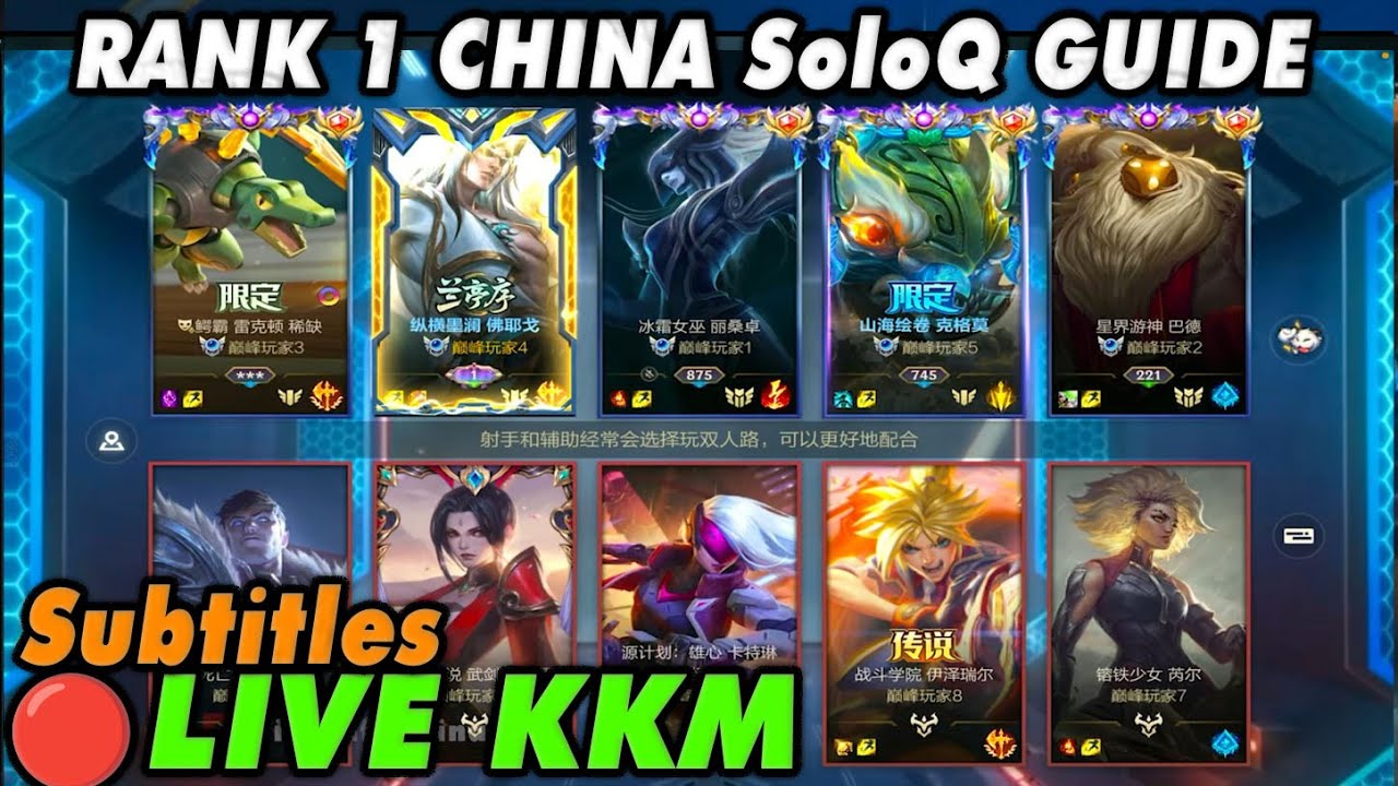 Wild Rift China🔴KKM | Rank 1 SoloQ Gameplay - Jungle Guide Carry Subtitles | Legendary