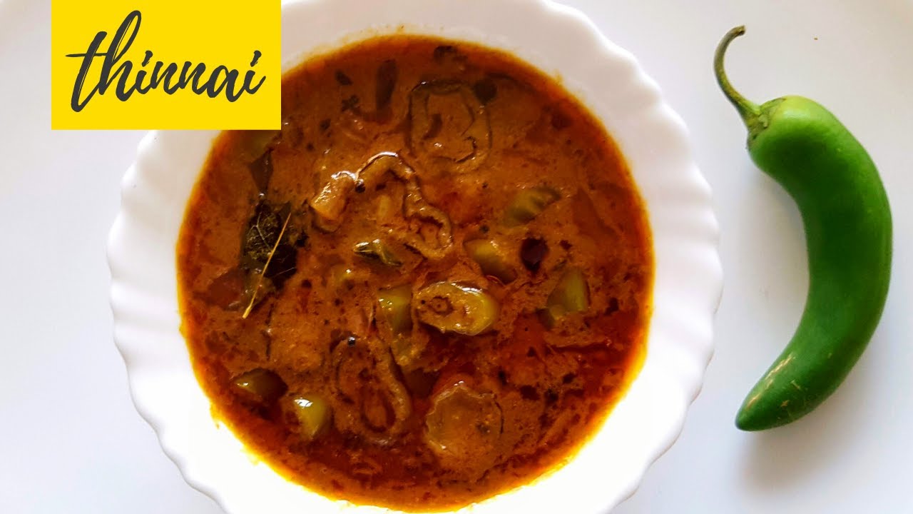 பச்சை மிளகாய் குழம்பு | Milagai Kulambu Recipe | Kulambu varieties in Tamil