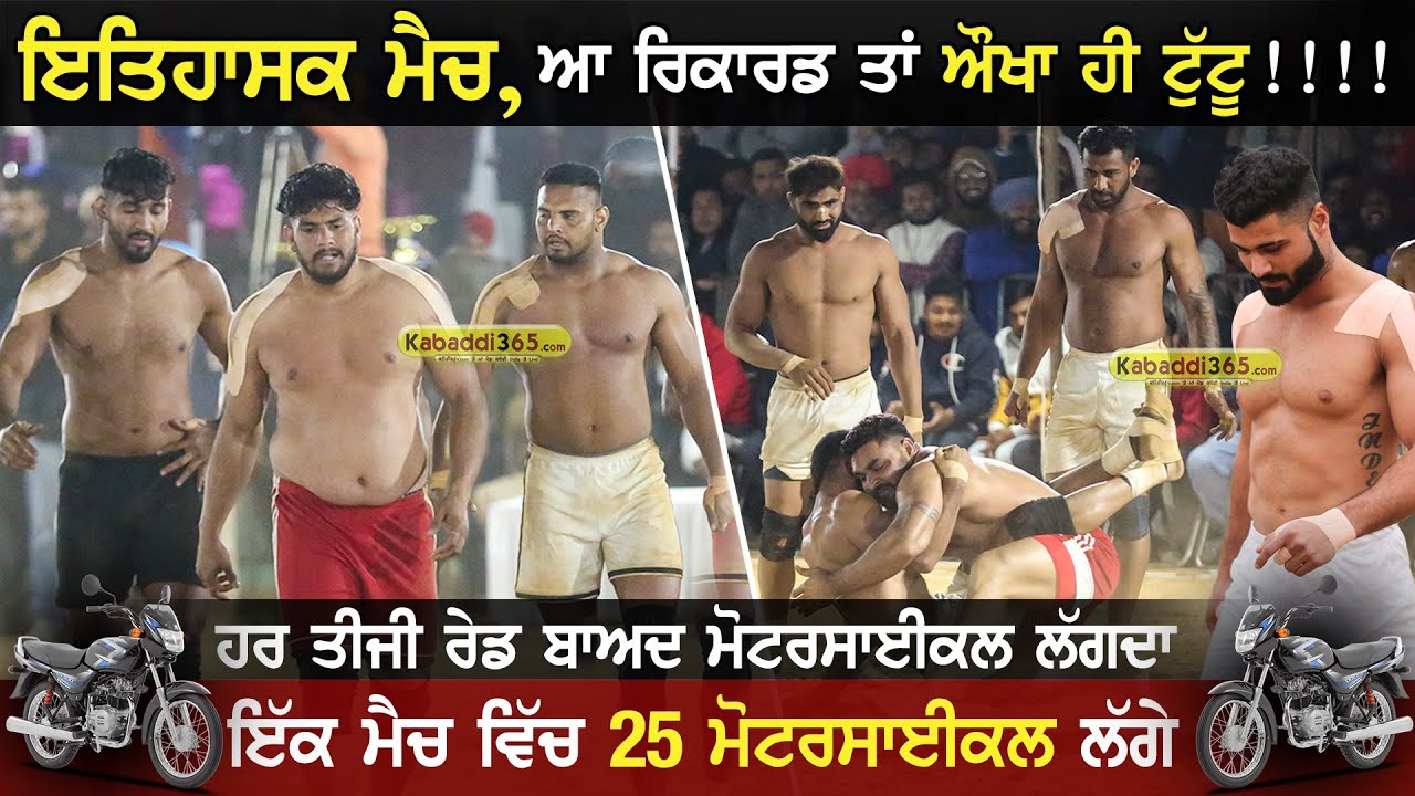 604 Best Match | Kalsian Vs Surkhpur | Baddowal (Ludhiana) Kabaddi Tournament 12 Feb 2020