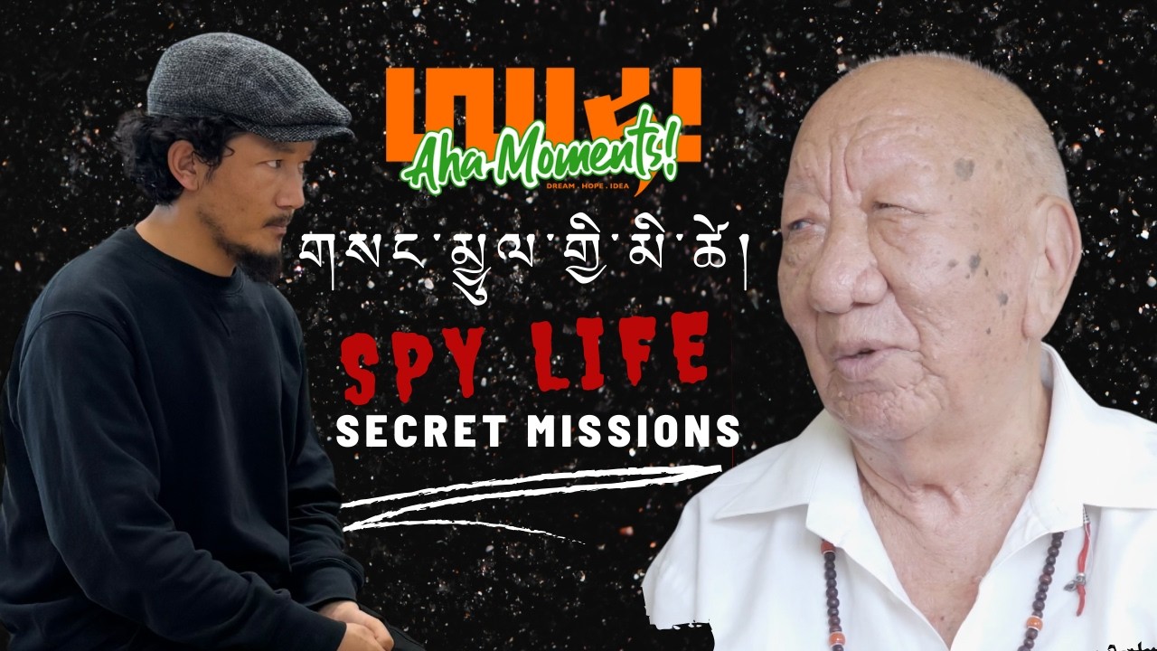གསང་མྱུལ་གྱི་མི་ཚེ། Spy Life, Secret Mission, CIA Agent | Phenpo Gyaltsen, Former CIA Agent #129