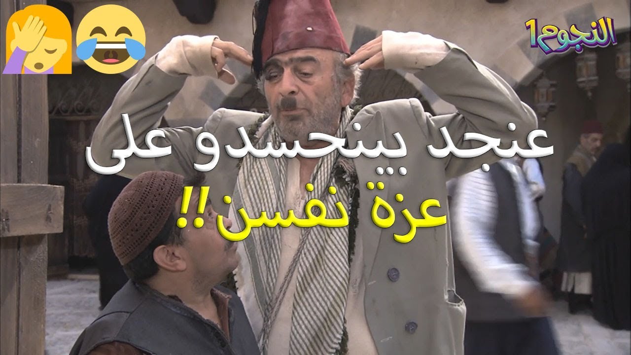 بالدليل الباباتي طلع اقوى من ابو نجيب البخيل!!😅😂🤣تابع للنهاية،،شو القصة؟؟! زمن البرغوت سلوم حداد