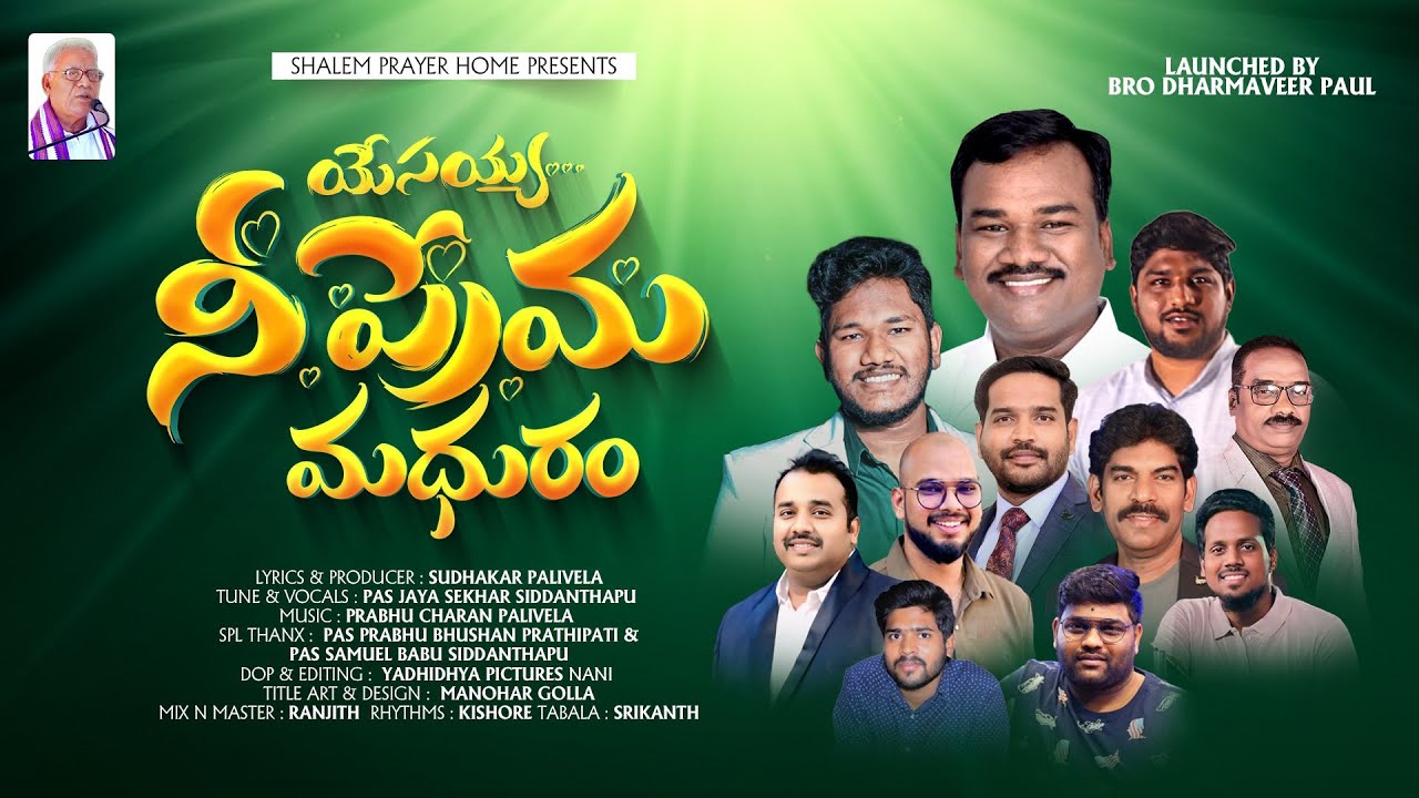 YESAYYA NE PREMA MADHURAM || JAYA SEKHAR || SUDHAKAR PALIVELA || CHARAN PALIVELA ||