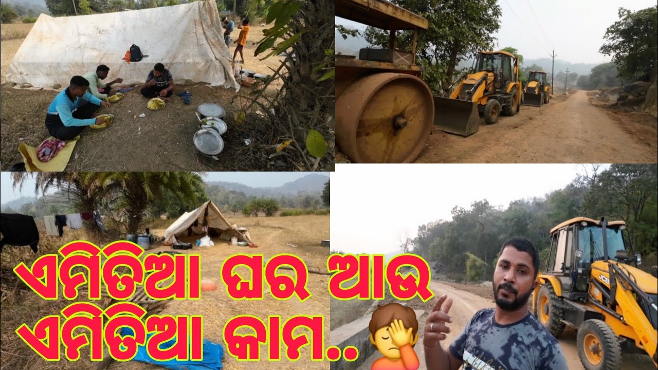 ଏତେ ବଡ କାଣ୍ଡ ମୋ ସହ କେମିତି ତୁଲାଇବି...🤐