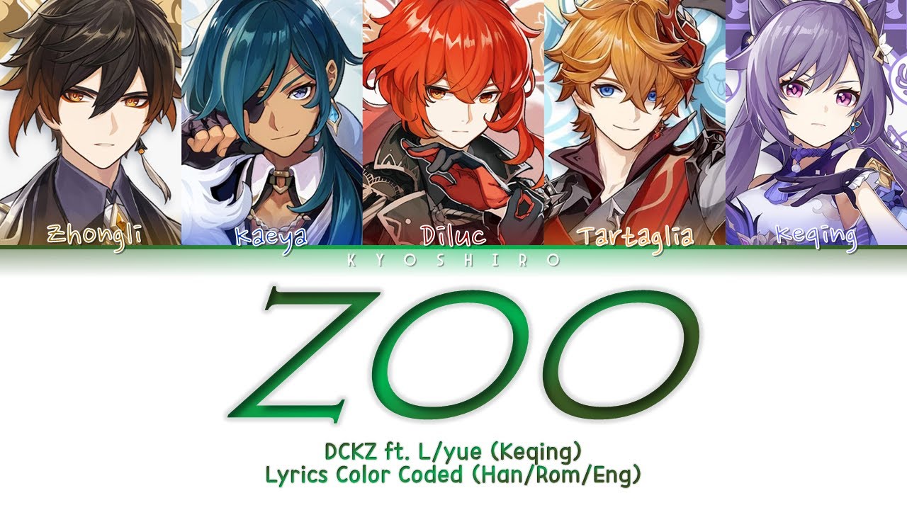 DCKZ x L/yue  - 'Zoo' Lyrics Color Coded (Han/Rom/Eng) YT request @m.1n