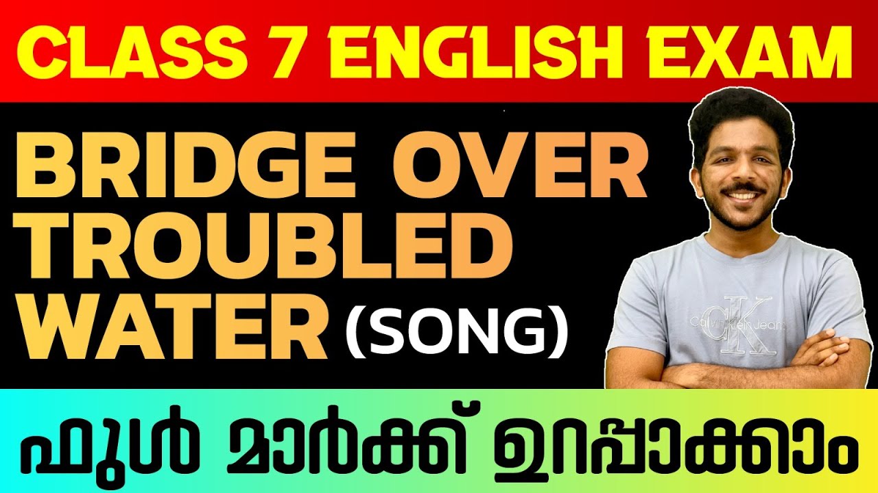 Class 7 English Public Exam | Bridge Over Troubled Water | Complete Poem In Just 13 Minutes