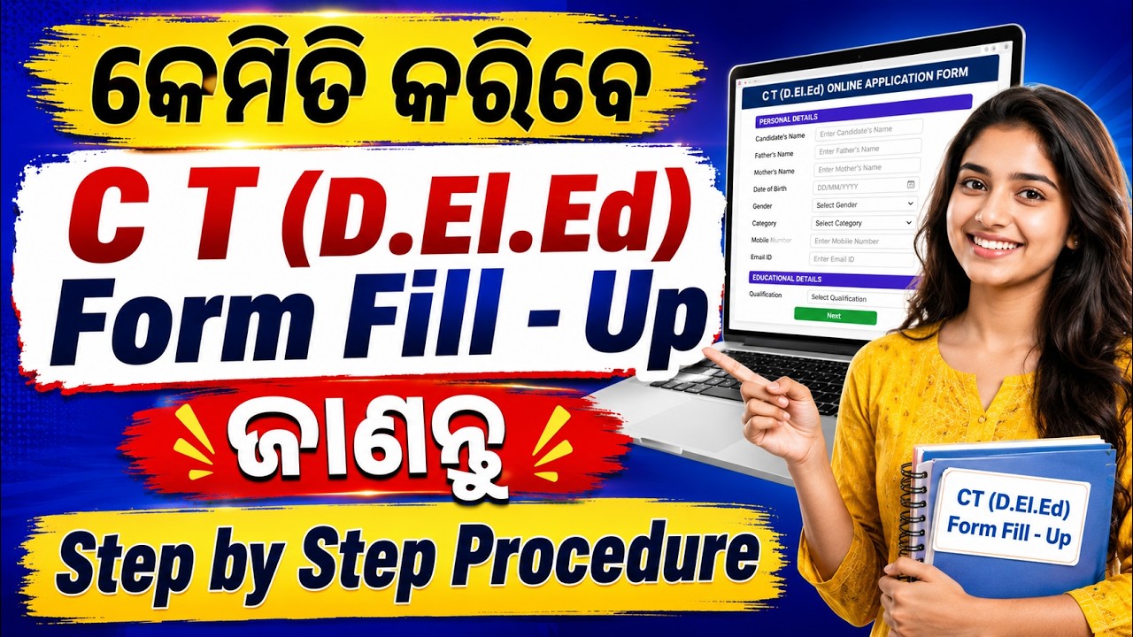 Odisha CT (D.El.Ed) Online Apply 2026 Step by Step | How to Fill Up Odisha CT Form 2026