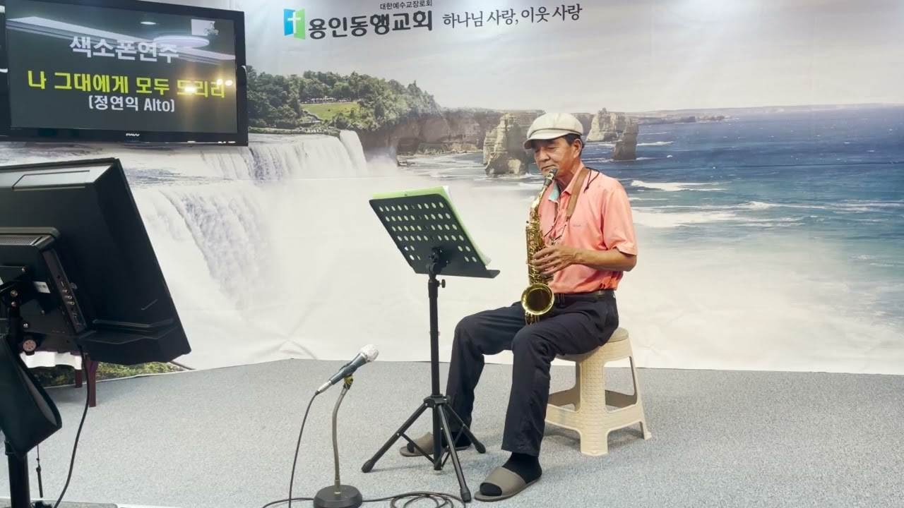 정연익-1