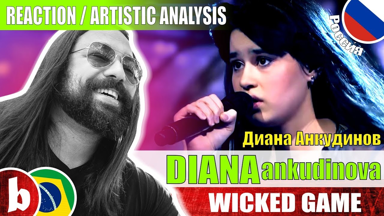 DIANA ANKUDINOVA Диана Анкудинова! Wicked Game - Reaction (SUBS)