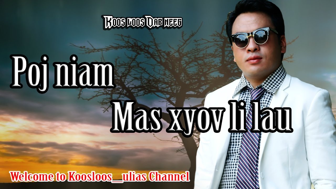 Dab neeg. Poj niam mas xyov li lau 25/4/2017