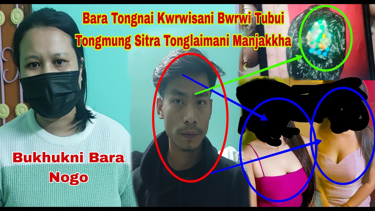 Bwrwi Tubui Tongmung Sitra Tonglaimani Manjakkha || Buini Bara Nogo Bara  Tongnai Kwrwisani