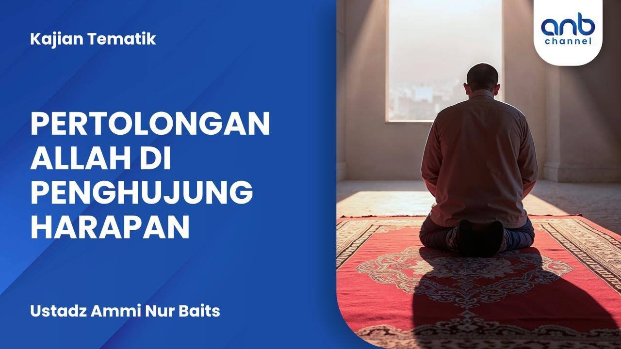 Pertolongan Allah Di Penghujung Harapan | Ustadz Ammi Nur Baits