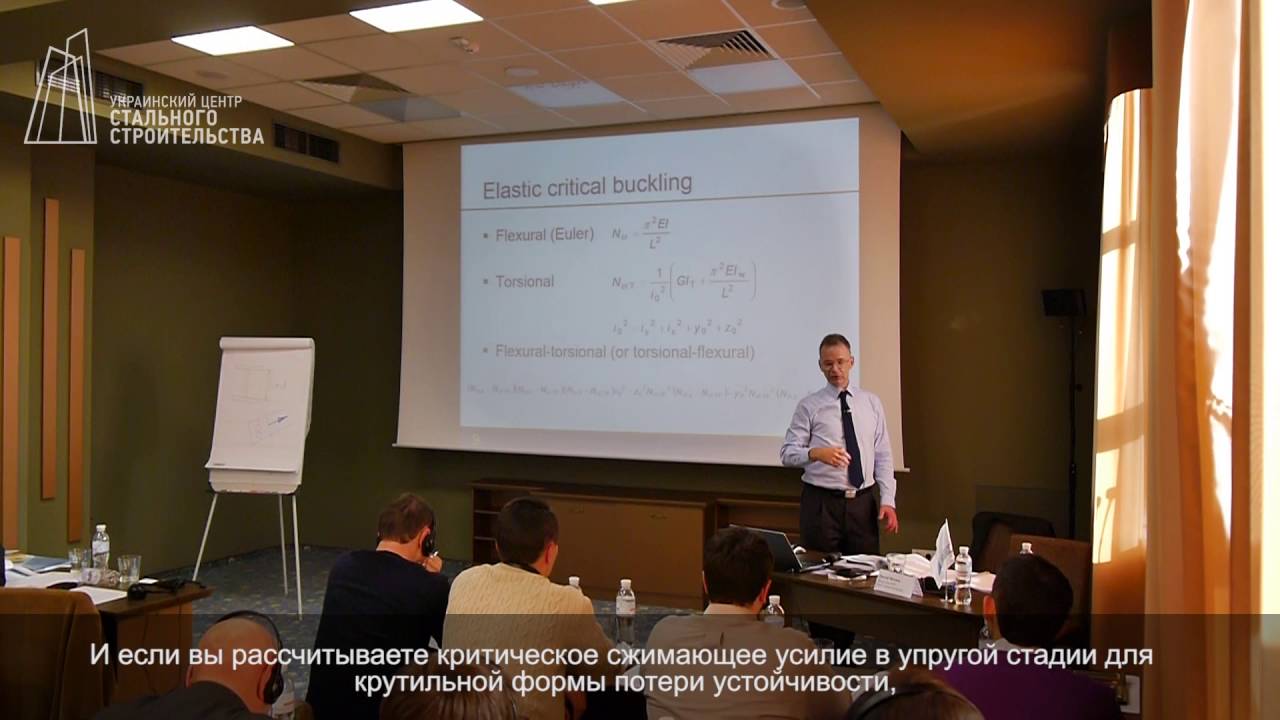 Расчет элементов конструкции на сжатие согласно EN 1993-1-1