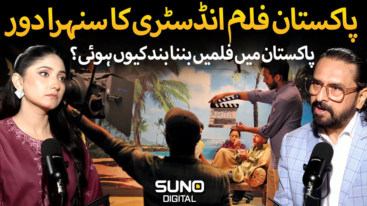 The Rise and Fall of Pakistani Cinema | Why Films Stopped Being Made | Ft. Tahir Sarwar Mir