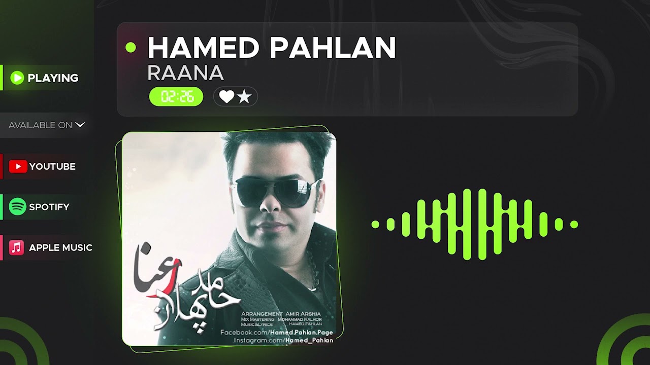 Hamed Pahlan - Raana ( حامد پهلان - رعنا )