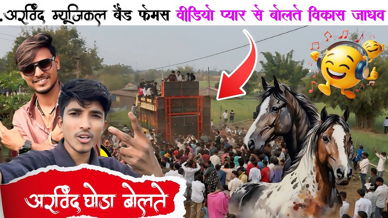 प्यार से बोलते😘विकास 🙏🏻‼️आदिवासी छाक  🎹‼️VIDEO❤️YOUTUBE‼️VIKASH Jadhav🤩 Vlogs #VIKASH_JADHAV_VIOGS👈🏻