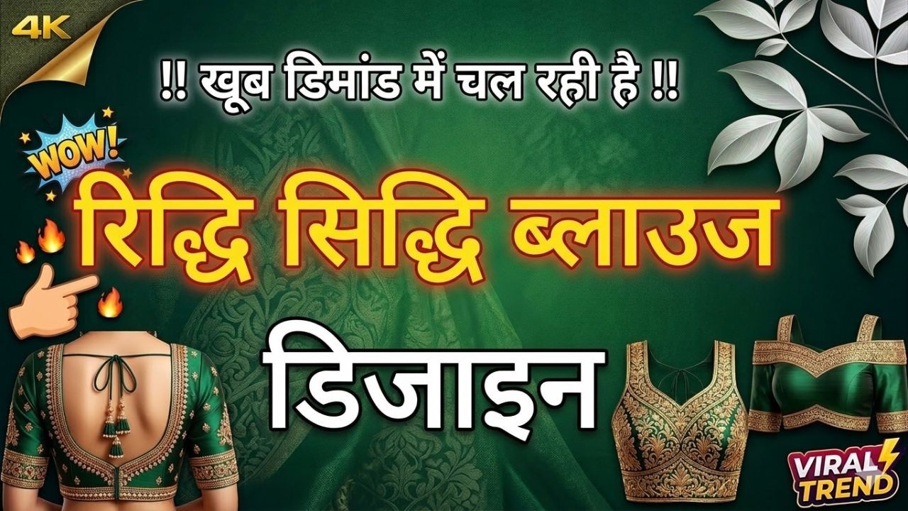 25 Latest Blouse Designs/Blouse back neck Design new/New Blouse Designs/Blouse ki design back #viral