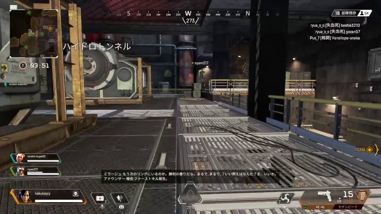 クシャミ配信