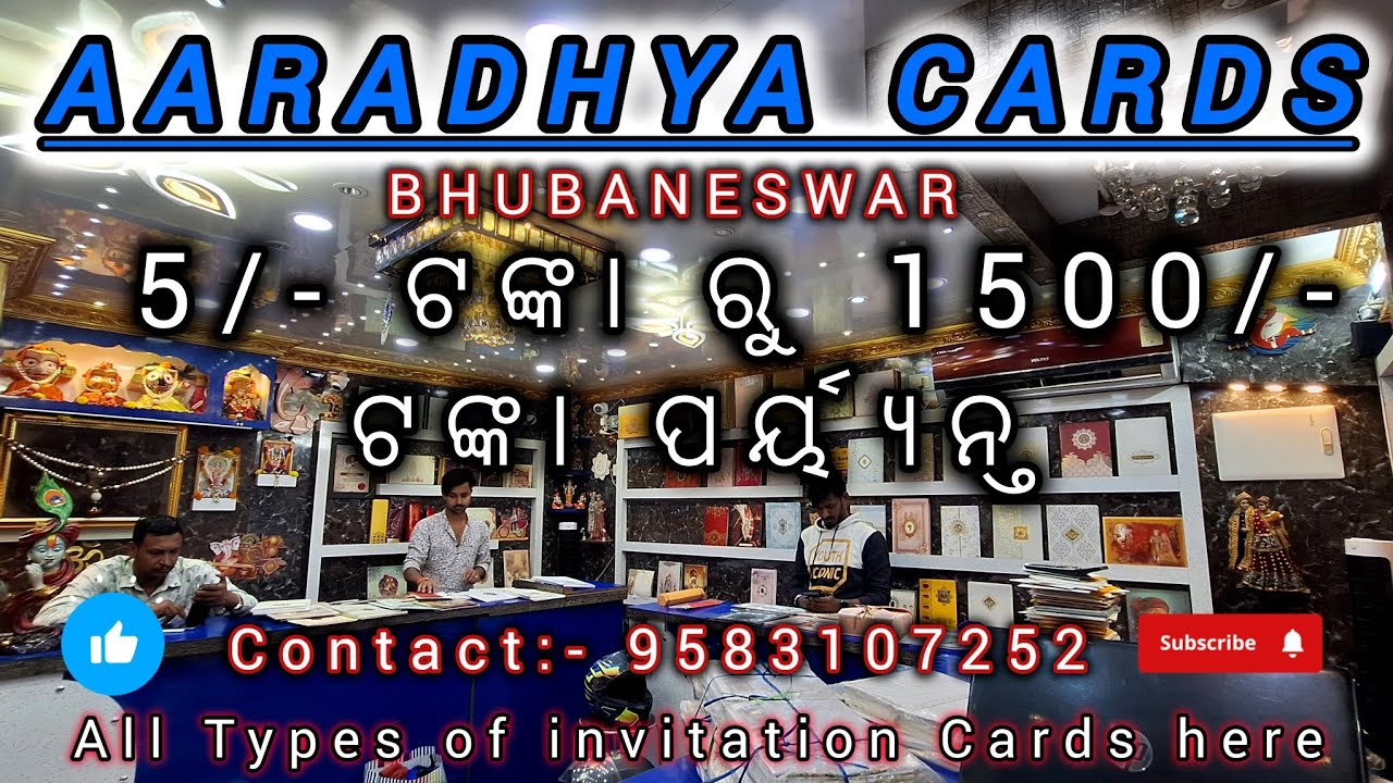 Invitation Cards |Bhubaneswar |Aaradhya Cards | With Special Discount...