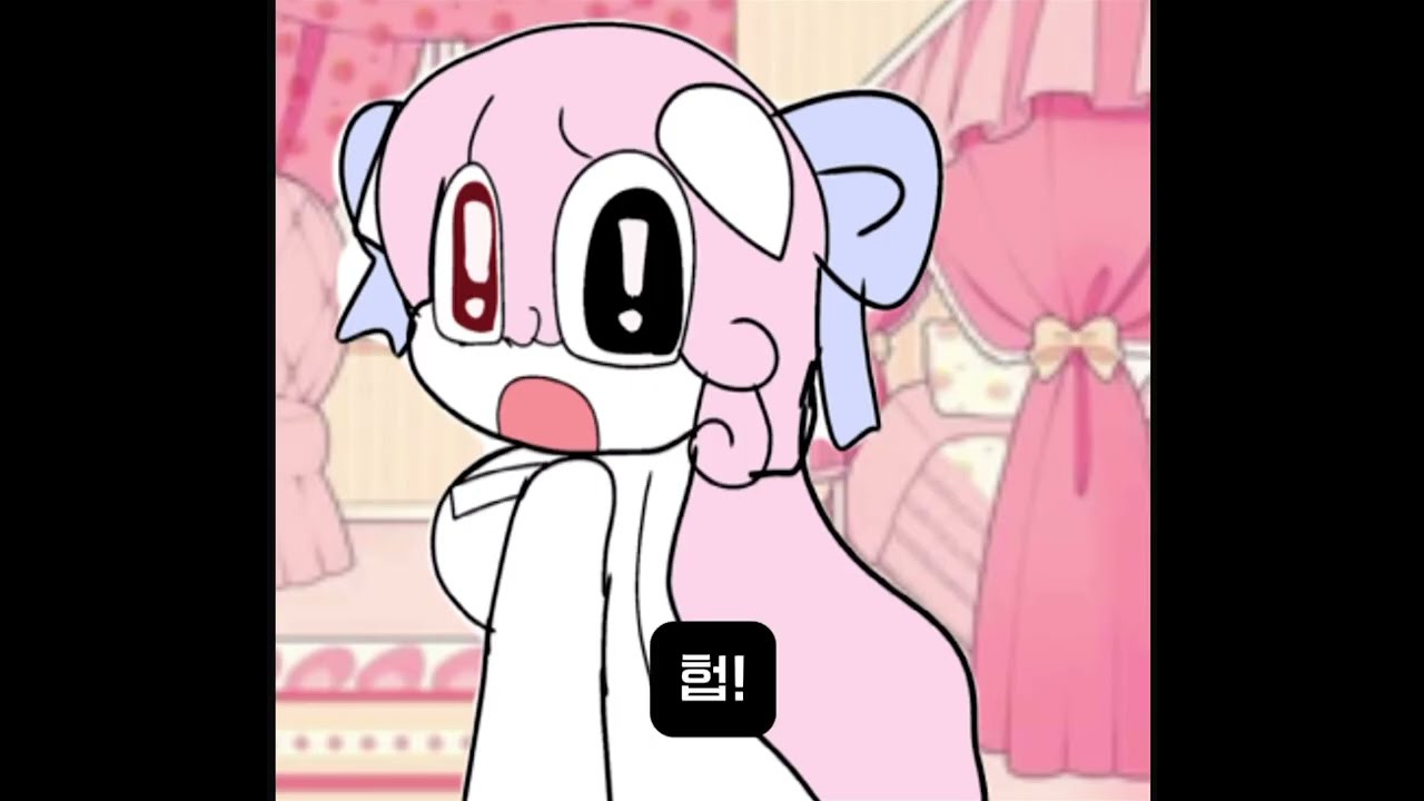 끔찍깜찍 토끼옐리2편