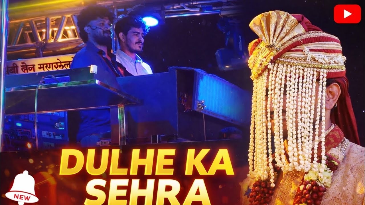 दुल्हे का सहेराDhadkan song by dev mamledar satana 