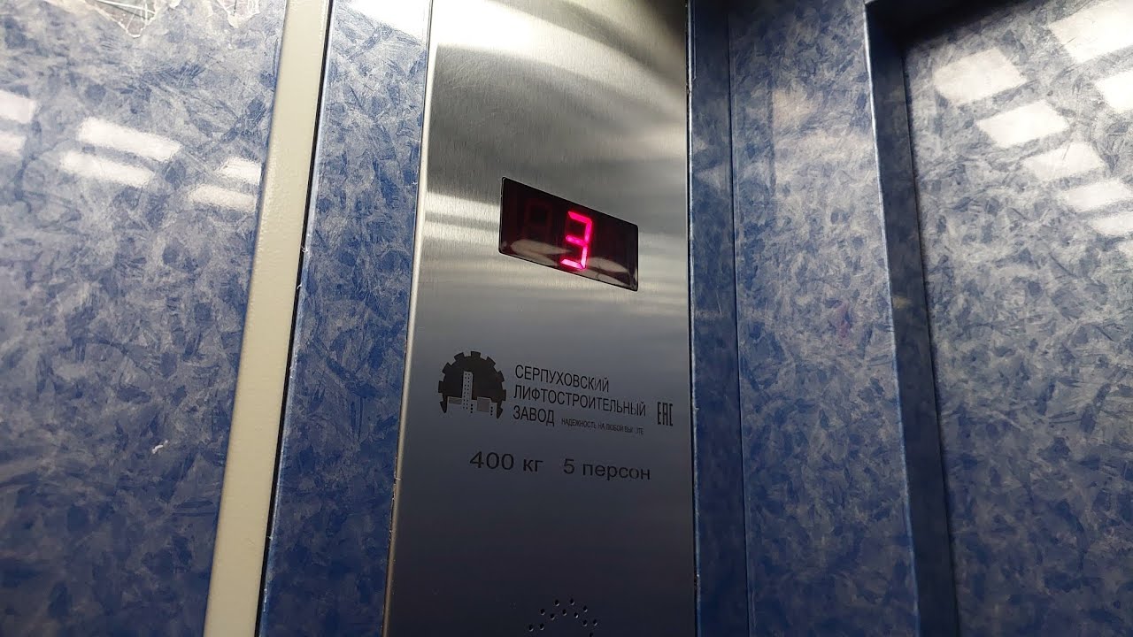 Лифты СЛЗ ~2014 г.в. Домодедово, Одинцово, тер. Бор, дом 8