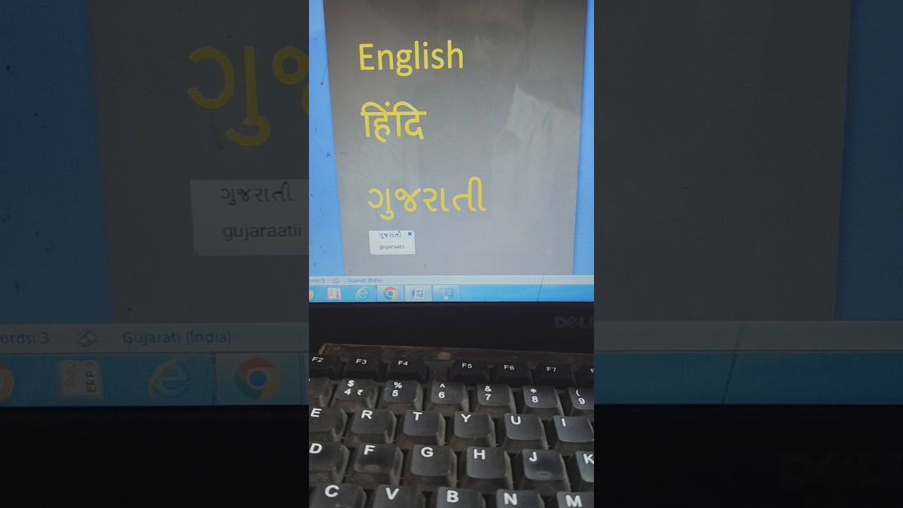 Computer me English, Hindi, Gujarati Typing Kaise kare #shorts #typing #tricks #getfix #asmr #viral