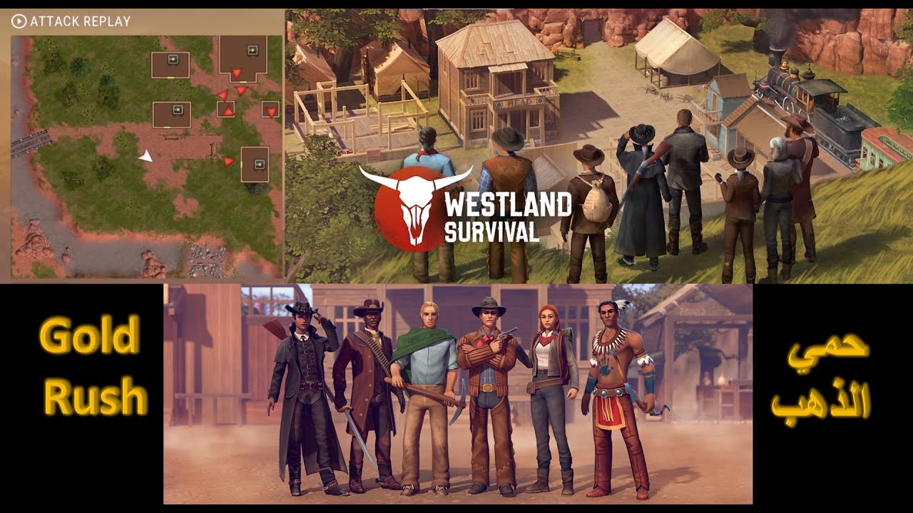 Westland Survival - حمي الذهب - هجوم التحالف/ Gold Rush Defense And Revenge