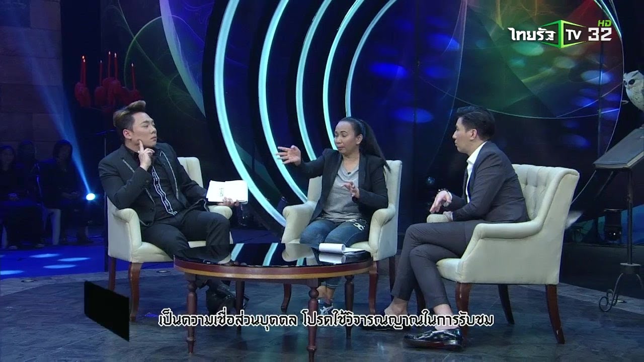 เพื่อนรักที่จากไป!! | มูไนท์ | 12-02-62 | 3/3