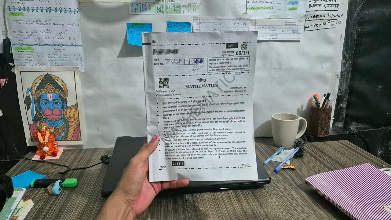 MATHS 🤮 EXAM REVIEW | WORST EXAM🤡 | #Class12 #jee #boards