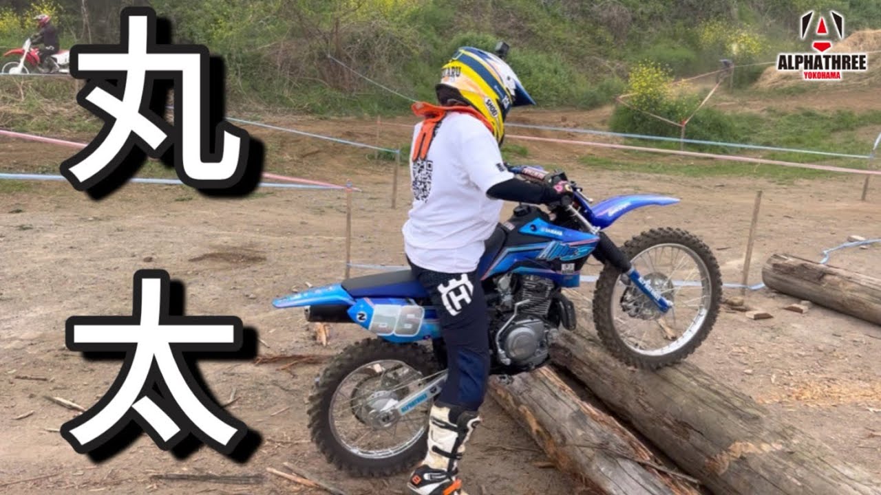 【ウエポンカップ】エンデューロはレース前から撮れ高がすごいw【TTR125練習編】