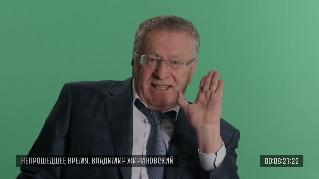 Исходники. Владимир Жириновский, 1 февраля 2017 года