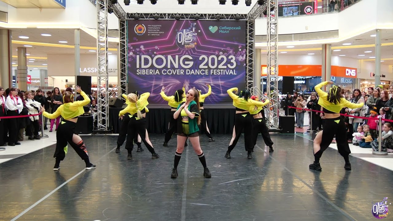 Jessi &ndash; NUNU NANA - Vector (K-pop Debut) - Idong 2023