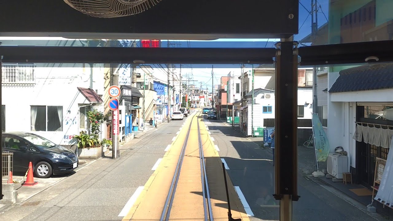 江ノ島電鉄 江ノ島～腰越の併用軌道区間